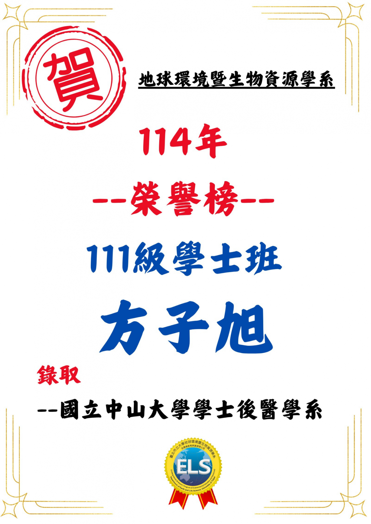 北市大周邊美食.png